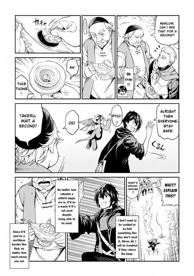 Sozai Saishuka no Isekai Ryokouki - Chapter 11 image 21